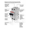 Автоматический выключатель ABB S202-C1,6 2P 1,6А тип C 6кА изображение 2 (особенности)