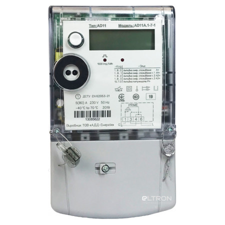 Счетчик электроэнергии AD11A.1 (FSK) однофазный многотарифный 5(80)А 230В фото