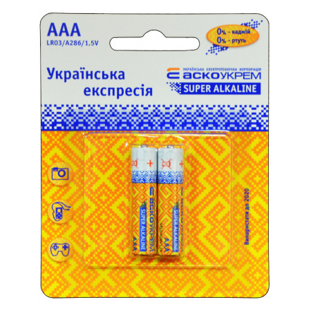 Батарейка лужна АСКО-УКРЕМ AАА.LR03.BP2 (упаковка blister 2 шт.) (Аско.LR03.BP2) фото