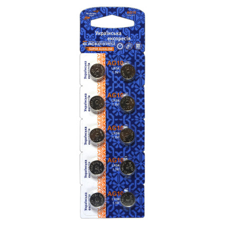 Батарейка лужна АСКО-УКРЕМ «таблетка» AG10.LR54.BP10 (упаковка blister 10 шт.) (Аско.LR54.BP10) фото