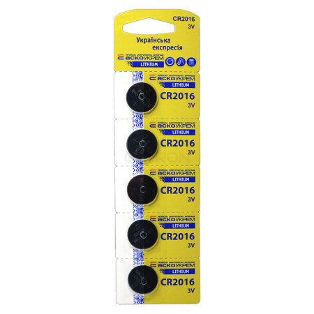 Батарейка літієва АСКО-УКРЕМ «таблетка» CR2016.BP5 (упаковка blister 5 шт.) (Аско.CR2016.BP5) фото