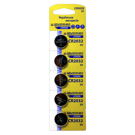 Батарейка літієва АСКО-УКРЕМ «таблетка» CR2032.BP5 (упаковка blister 5 шт.) (Аско.CR2032.BP5) фото