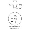 Кнопка АСКО-УКРЕМ TYJ 16-211 металева 1НВ+1НЗ зображення 4 (схема)