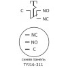 Кнопка АСКО-УКРЕМ TYJ 16-311 металлическая с фиксацией 1НО+1НЗ изображение 4 (схема)