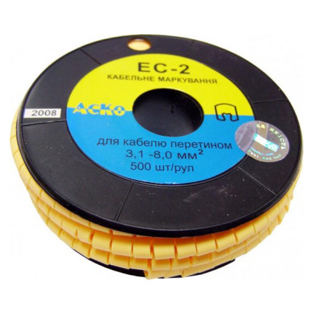 Кабельне маркування АСКО-УКРЕМ EC-2 3,1-8,0 мм² «А» (A0150080059) фото