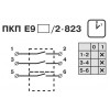 Пакетний перемикач АСКО-УКРЕМ ПКП Е9 16А/2.823 (1-0) 3 полюса зображення 5 (упаковка)