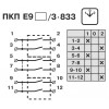 Пакетний перемикач АСКО-УКРЕМ ПКП Е9 16А/3.833 (1-0-2) 3 полюса зображення 5 (упаковка)