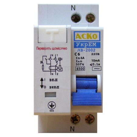 Диференційний вимикач АСКО-УКРЕМ ДВ-2002 2p C 6А 10мА (A0030010009) фото