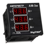 Амперметр DigiTOP АМ-3м цифровий трифазний 1-63А міні-фото