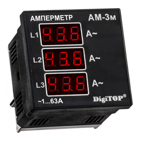 Амперметр DigiTOP АМ-3м цифровой трехфазный 1-63А фото
