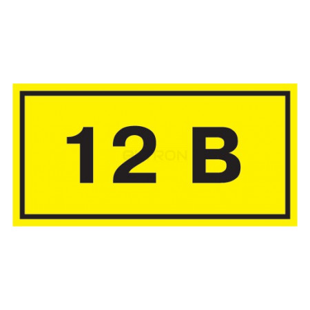 Символ IEK «12 В» 38x90 мм (YPC10-0012V-3-021) фото