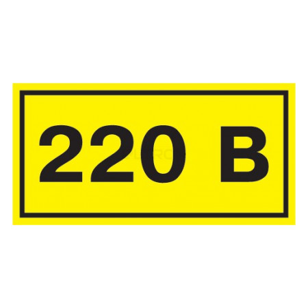 Символ IEK «220 В» 20x40 мм (YPC10-0220V-1-100) фото