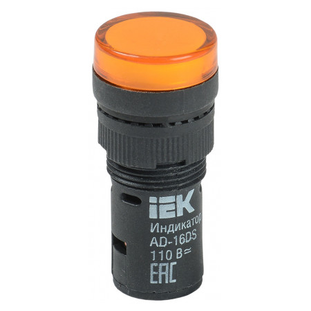 Лампа IEK AD-16DS LED-матриця d16 мм жовта 24В AC/DC (BLS10-ADDS-024-K05-16) фото