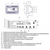 Цифровое температурное реле Новатек-Электро ТР-100 изображение 2 (габаритные размеры)