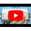 Перемикач фаз Новатек-Електро ПЭФ-319 електронний автоматичий універсальний зображення 5 (відео)